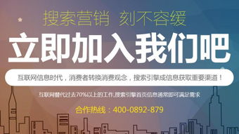為什么上?；ヂ摼W營銷推廣公司首選蜂鳥搜索營銷系統？